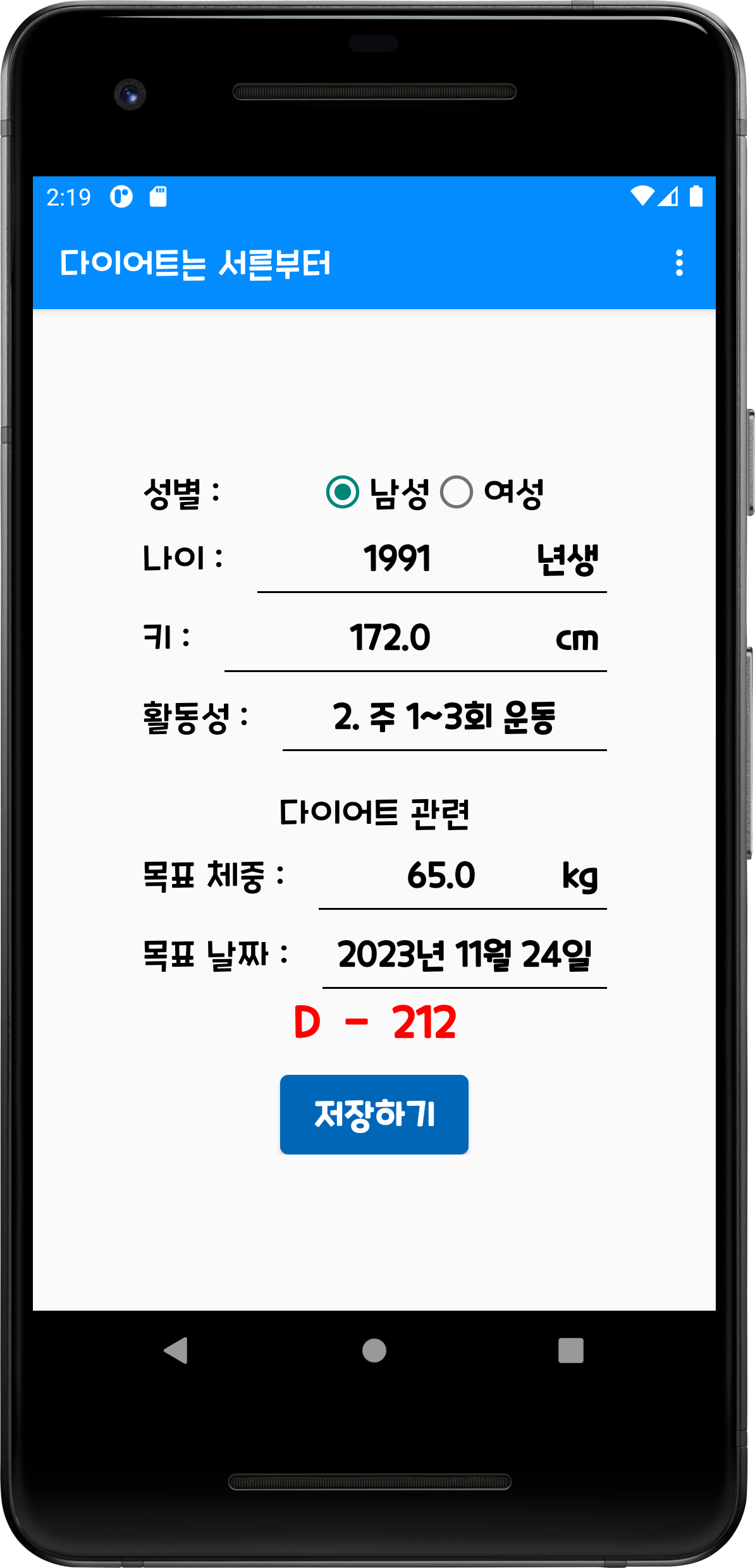 마이 페이지