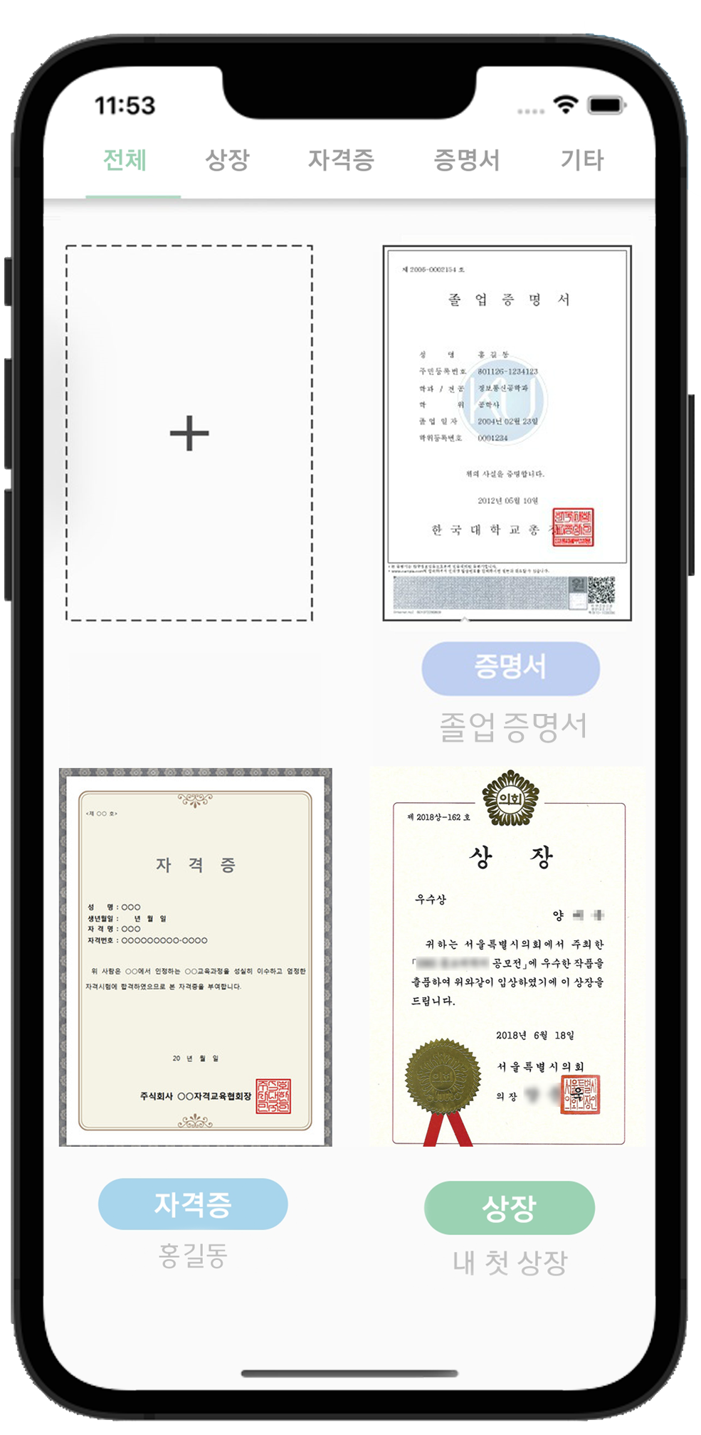 메인 페이지