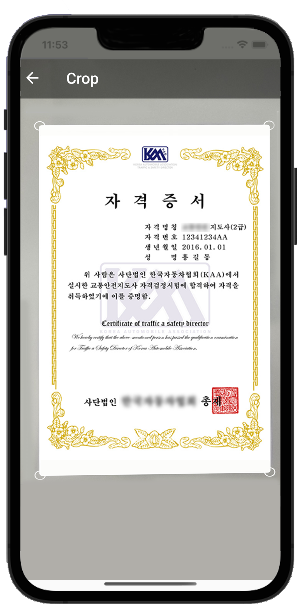 촬영 페이지